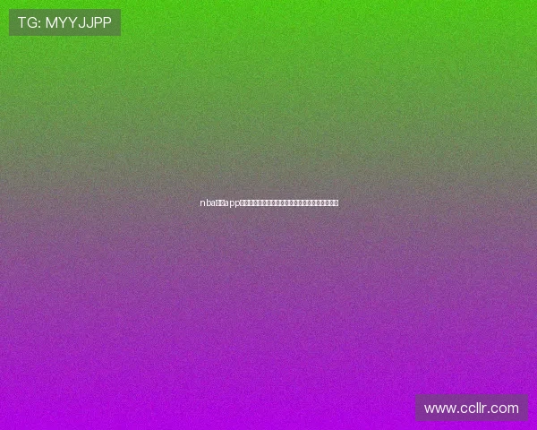 nba直播app免费观看高清赛事实时解说手机观赛平台推荐指南